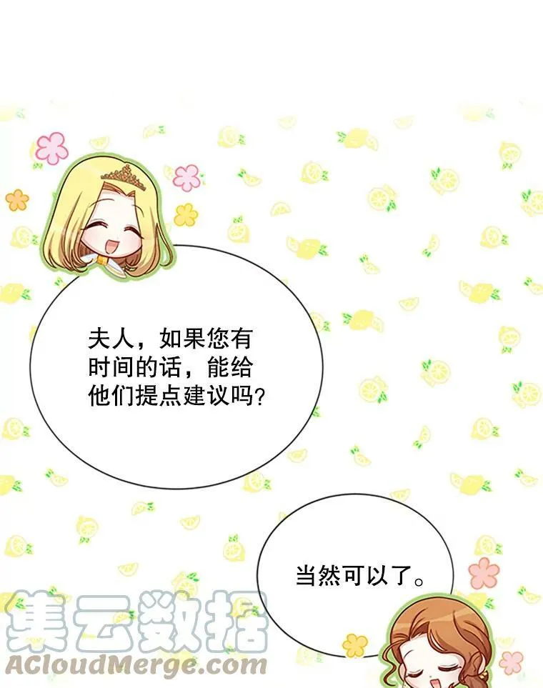 69.相信64