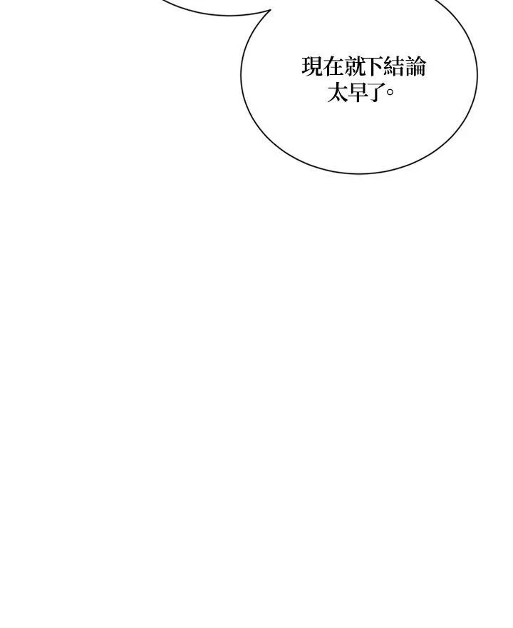 第121话101
