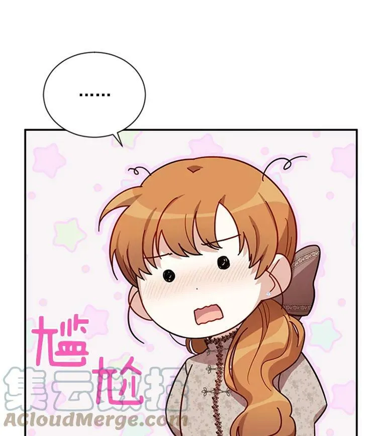 27.绮丽丹果实16