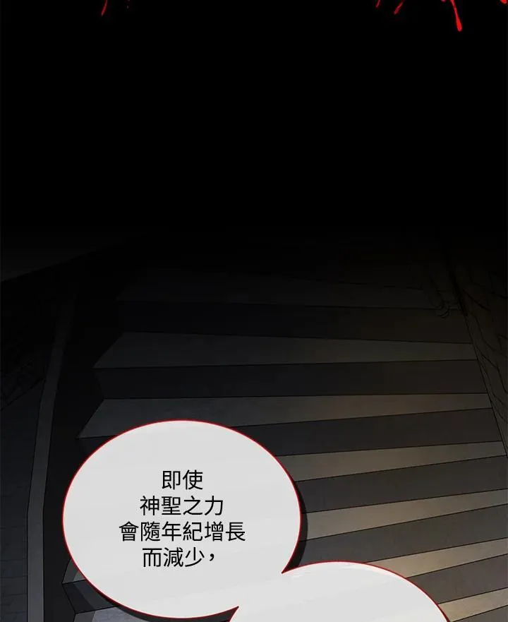 第132话7
