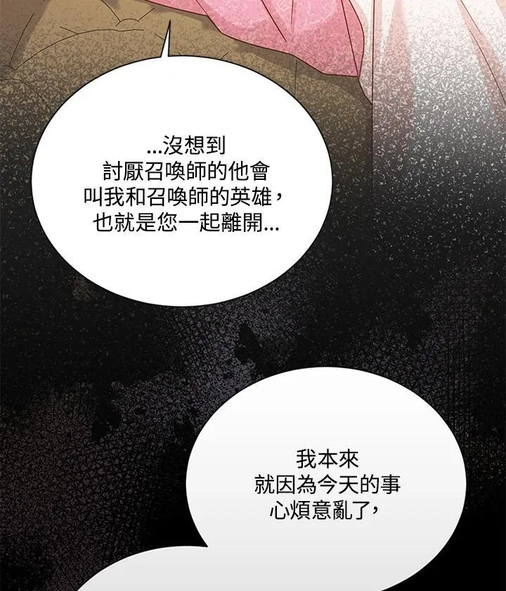 第141话42