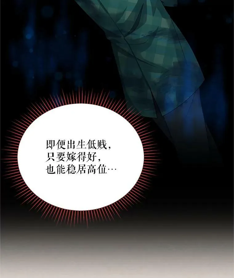 62.偶遇故人103