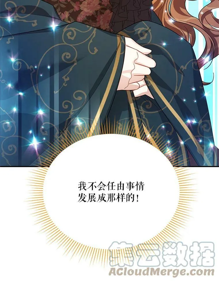 33.神秘的蒙面人36
