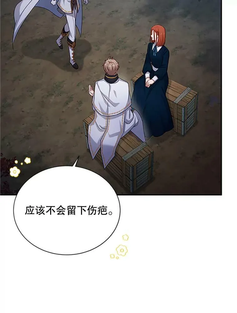 100.罪人85
