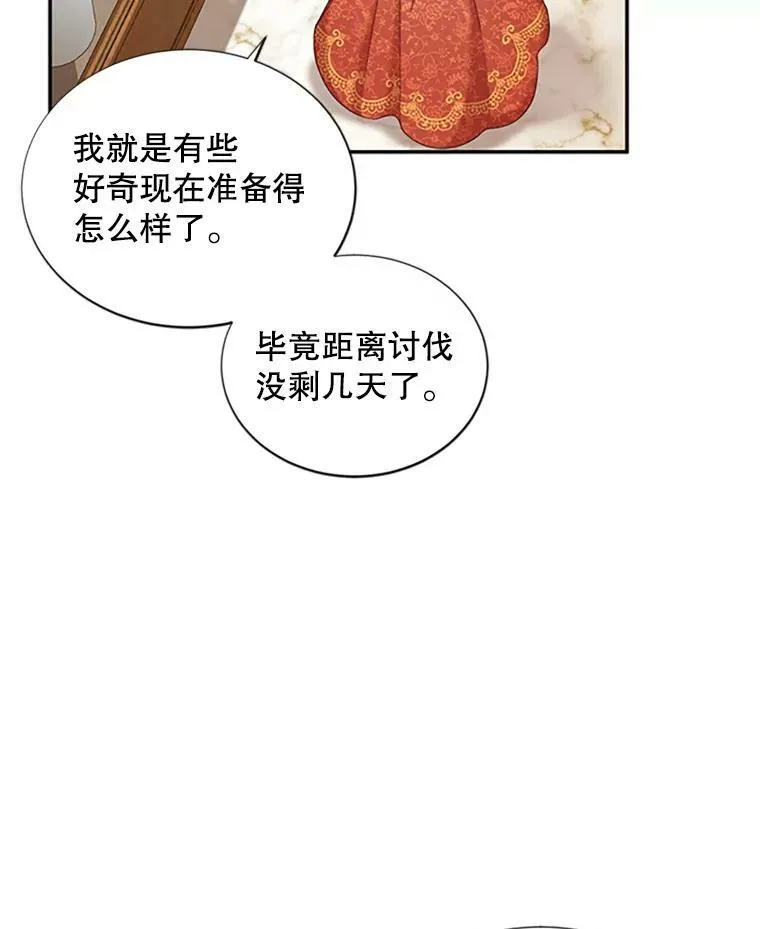 74.我会守护您29