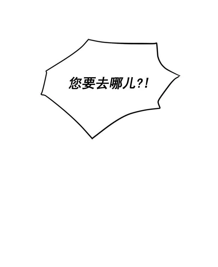 30.晕倒17