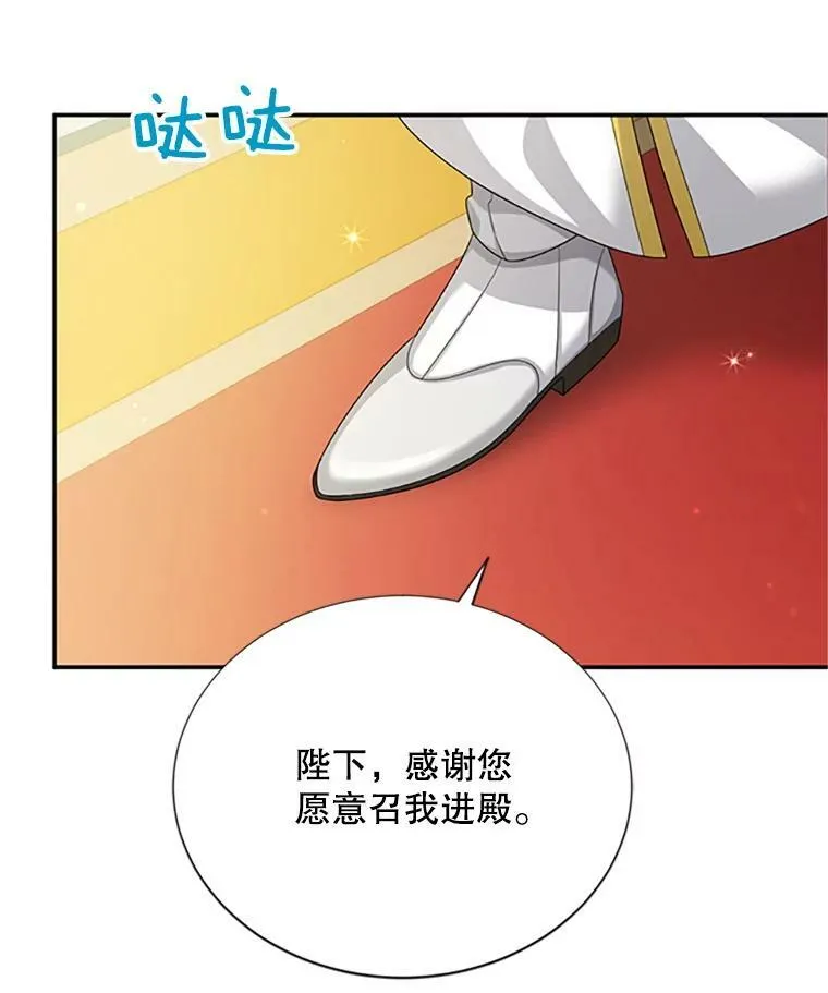 66.问罪34
