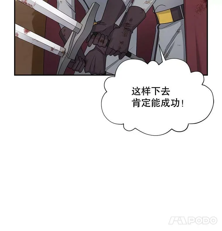 108.顶级召唤师9