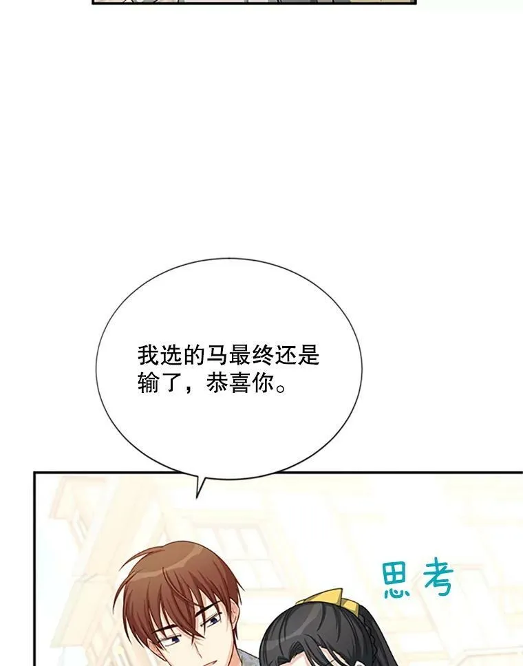 59.心愿19