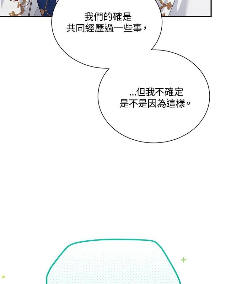 第141话82