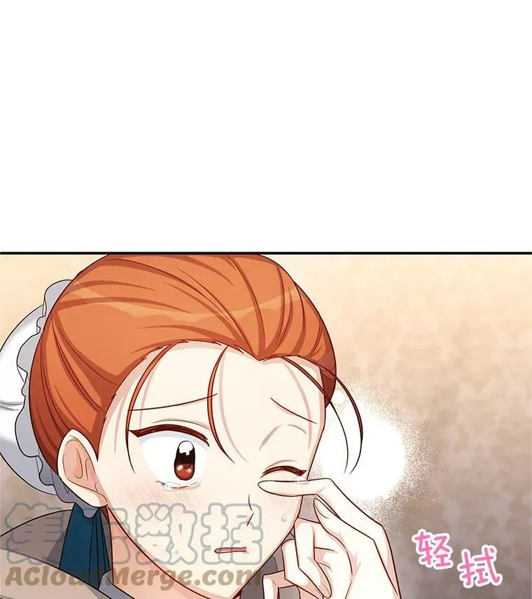85.坦白56