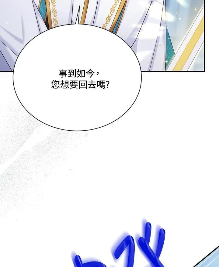 第145话89