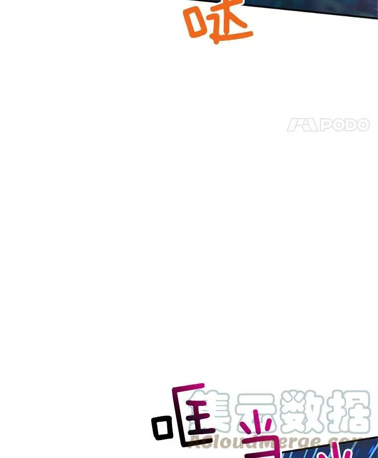 80.加斯帕的新影子36