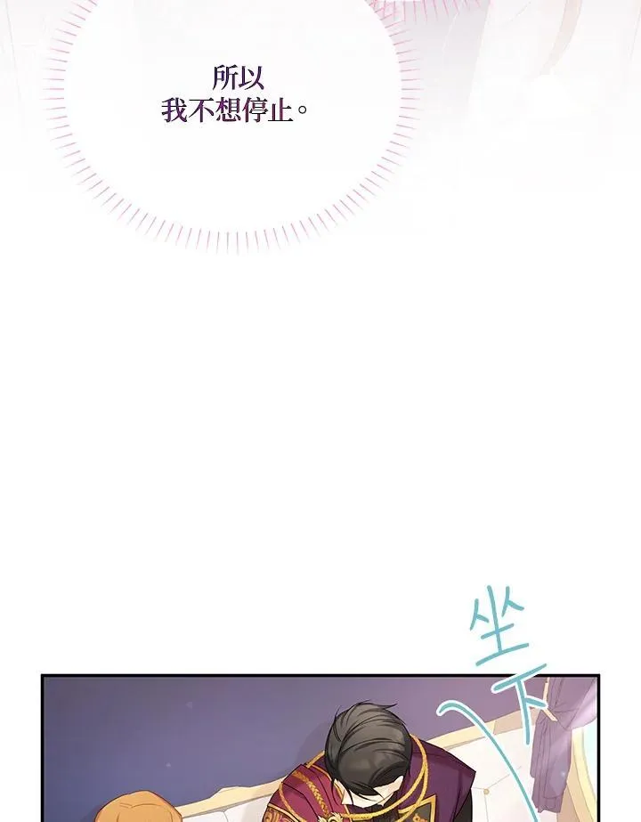 第119话78