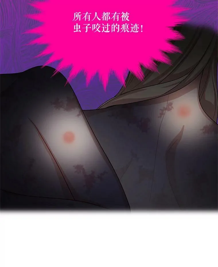 49.亲赴隔离区50