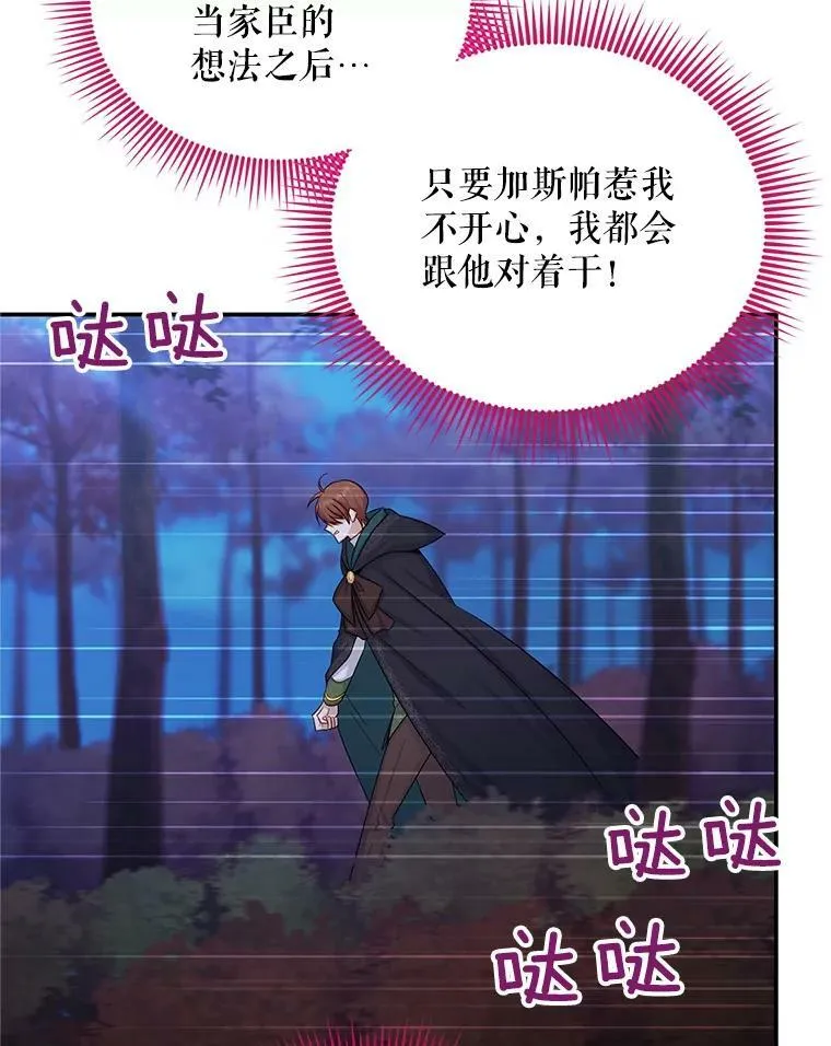 107.最后的战斗41