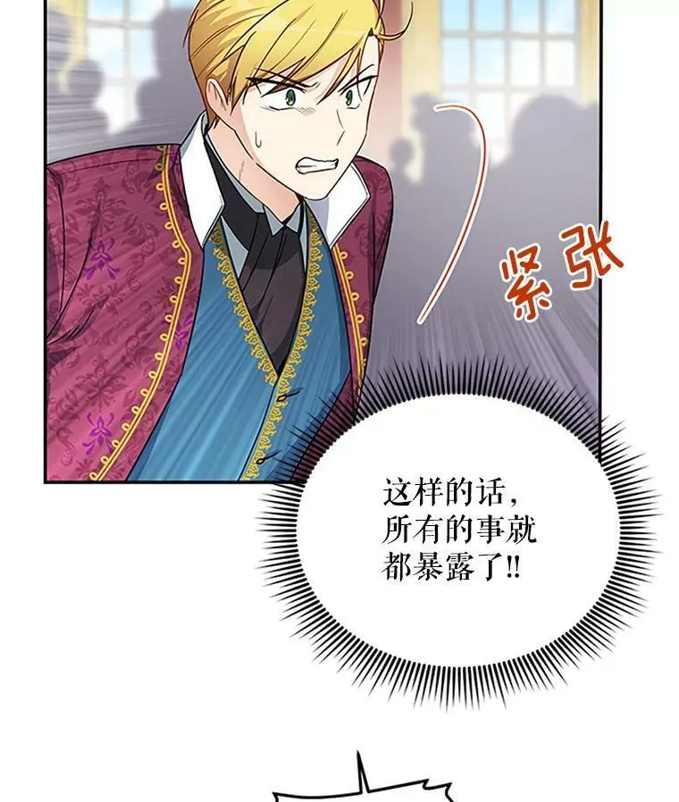 13.只需要陪在我身边25