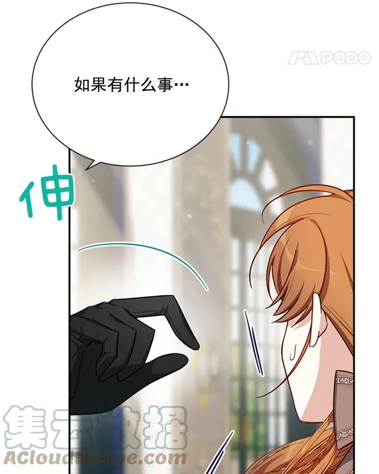 26.优秀的女主人4
