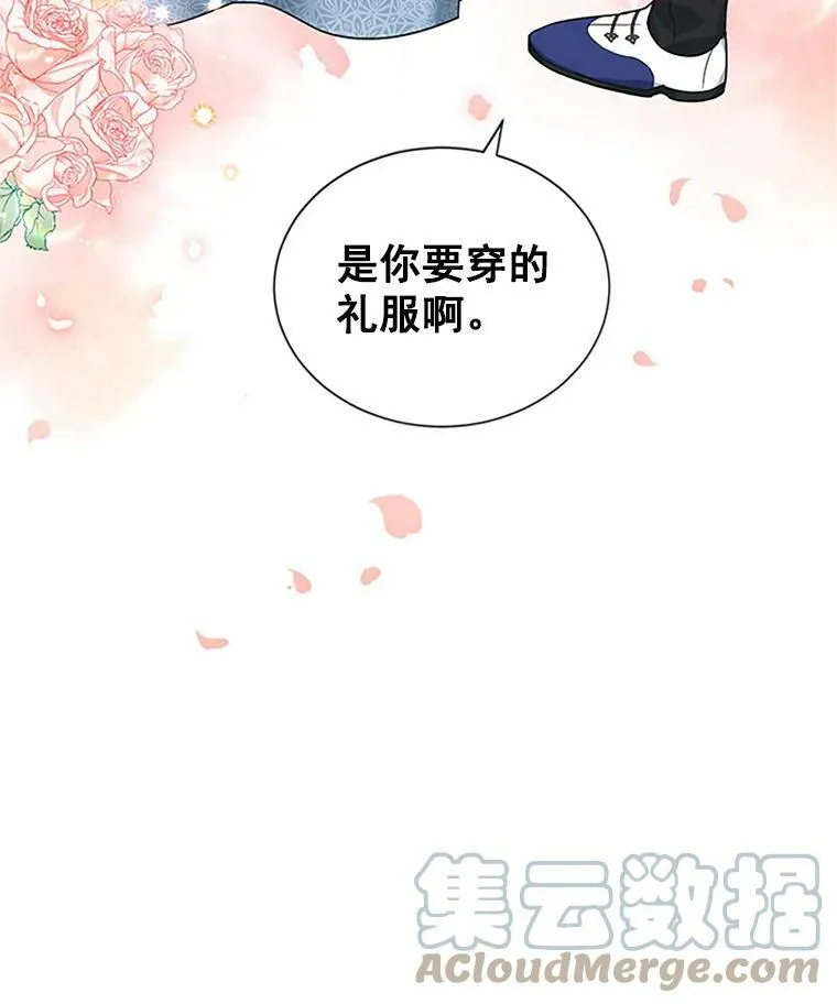 15.关于北方的秘密96