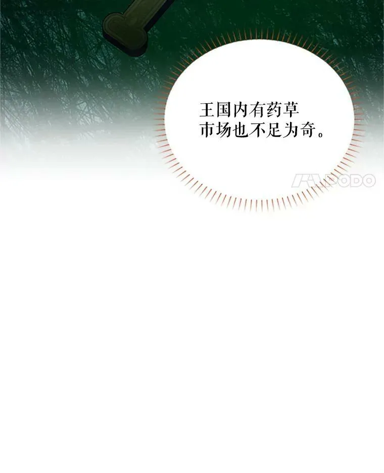 59.心愿81