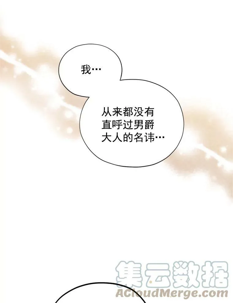 5.不愿再忍45