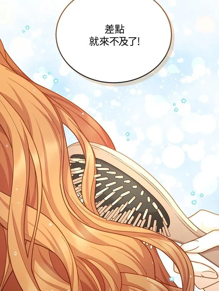 第119话55