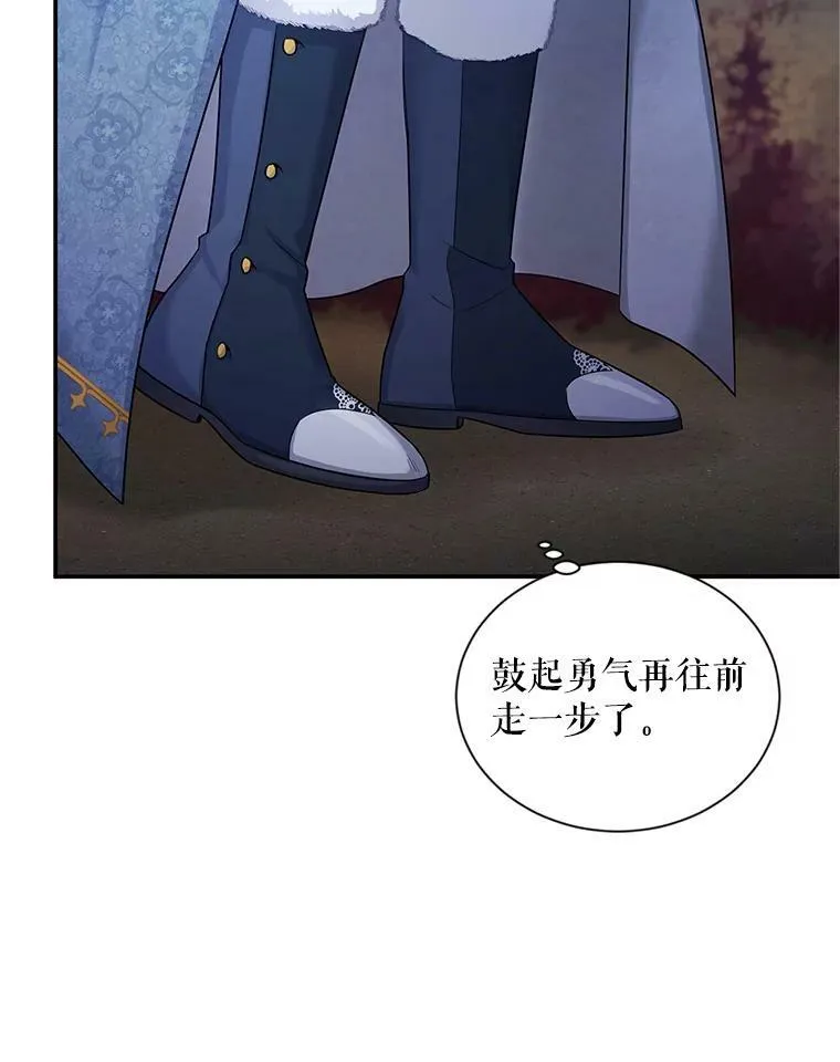 91.阻止秘籍实验106