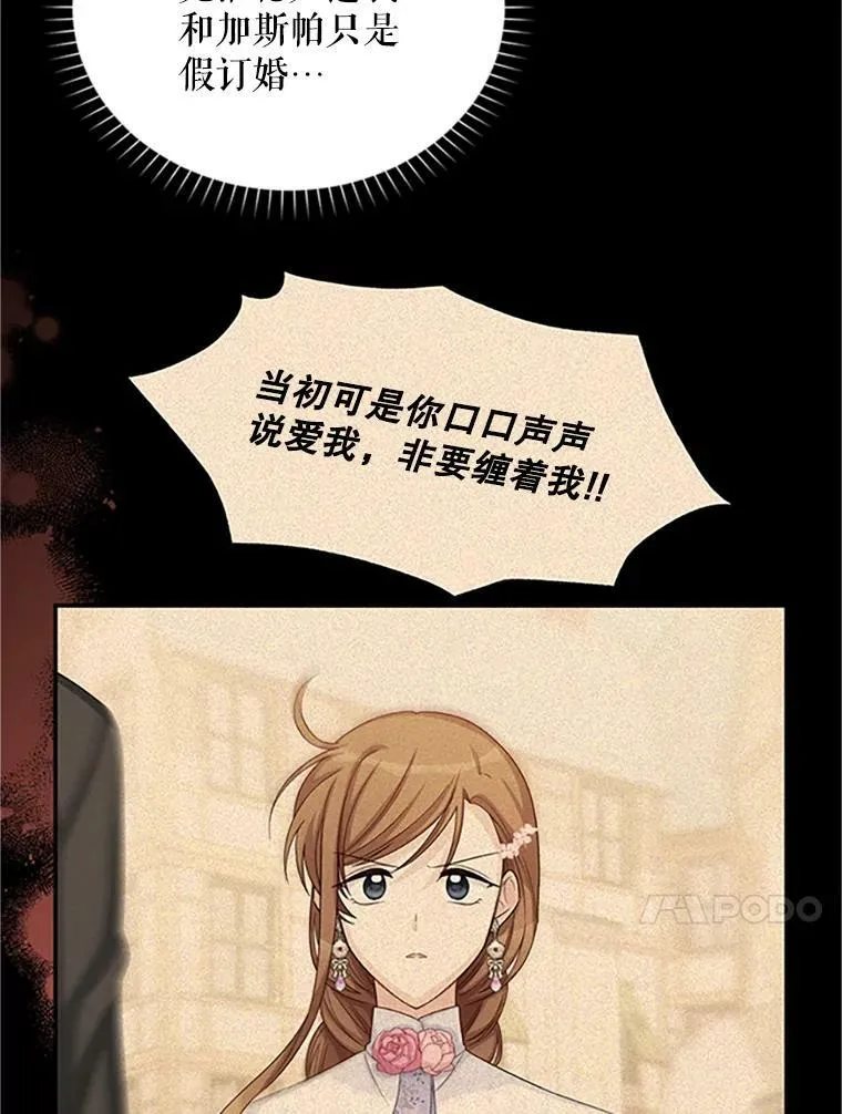 90.神秘人的帮助27