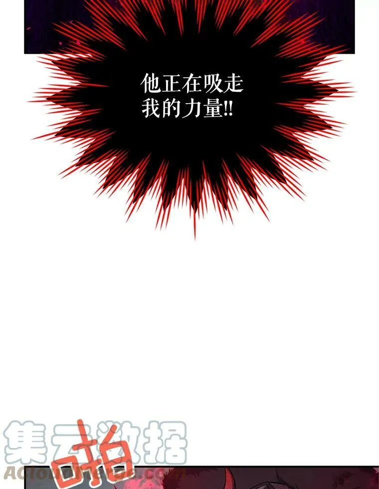 111.抗拒的圣剑8