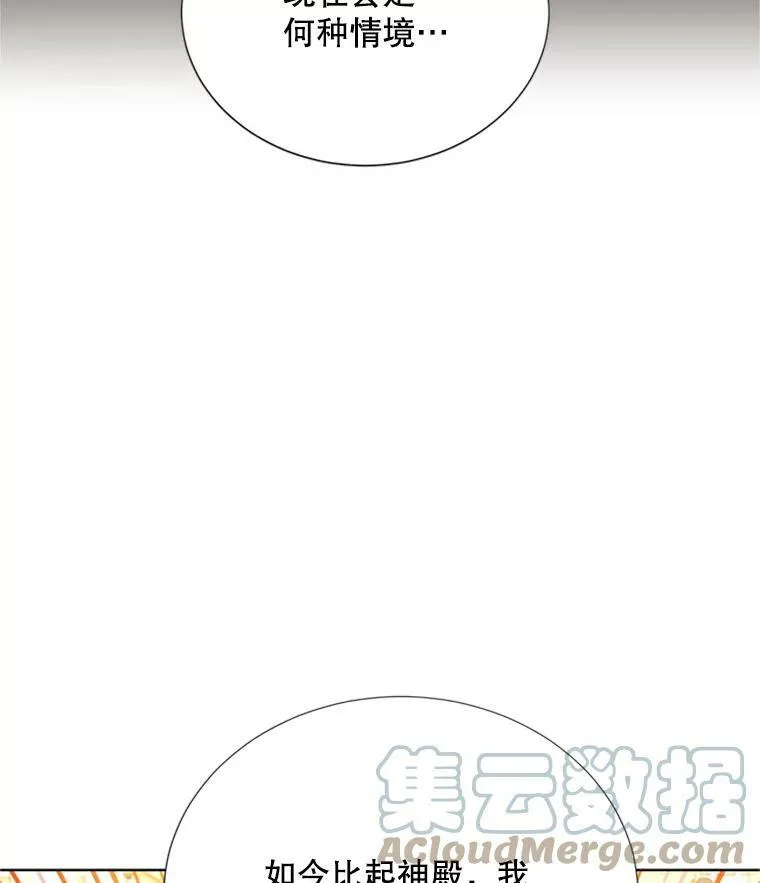 68.魔王的复活84