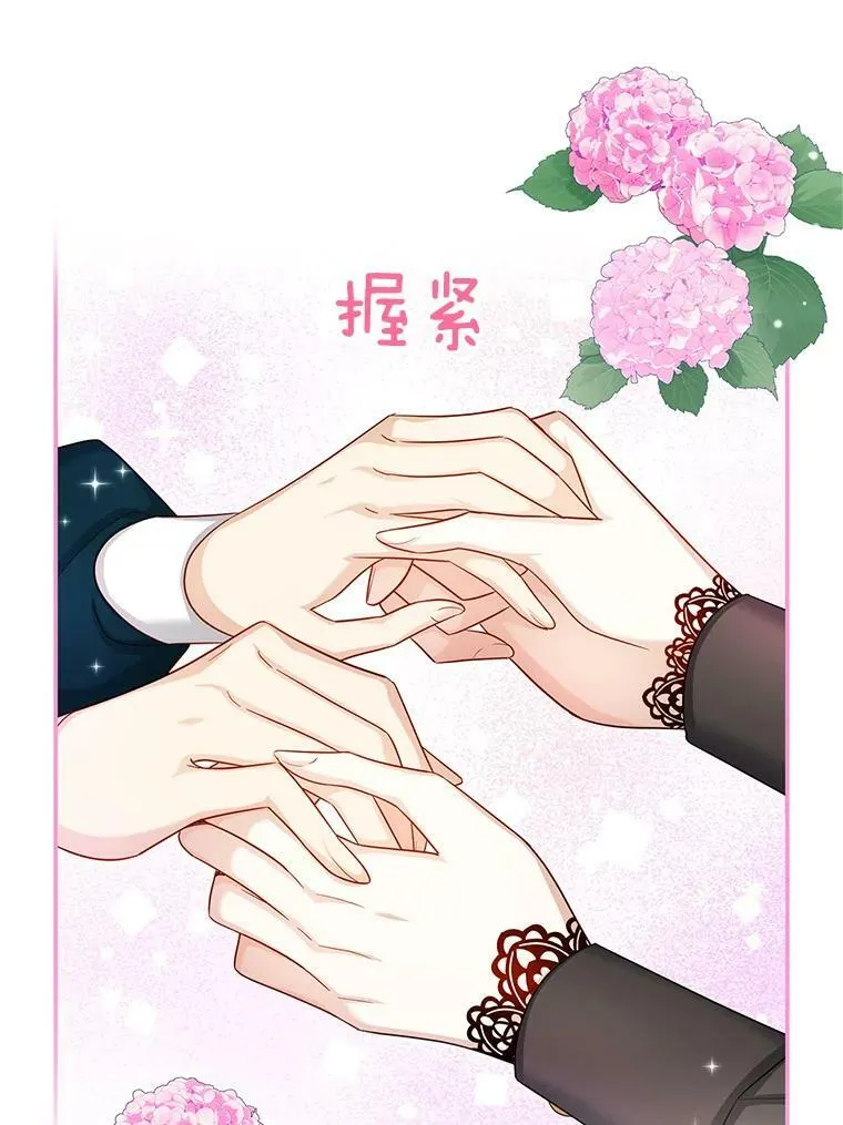 86.改过自新的机会9