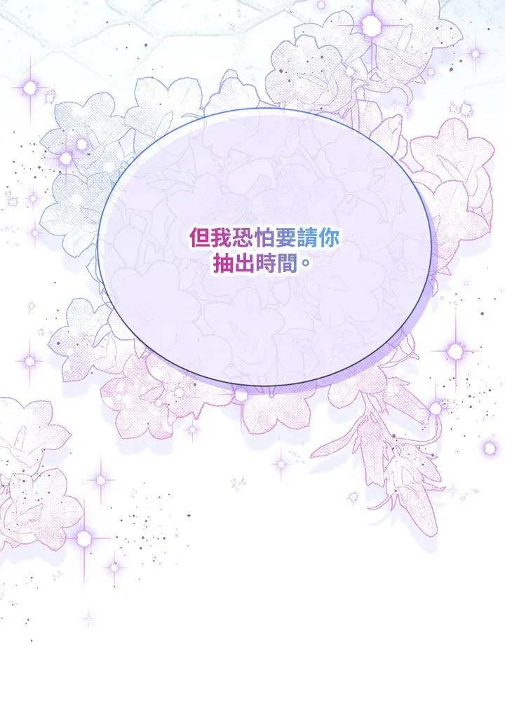 第148话3