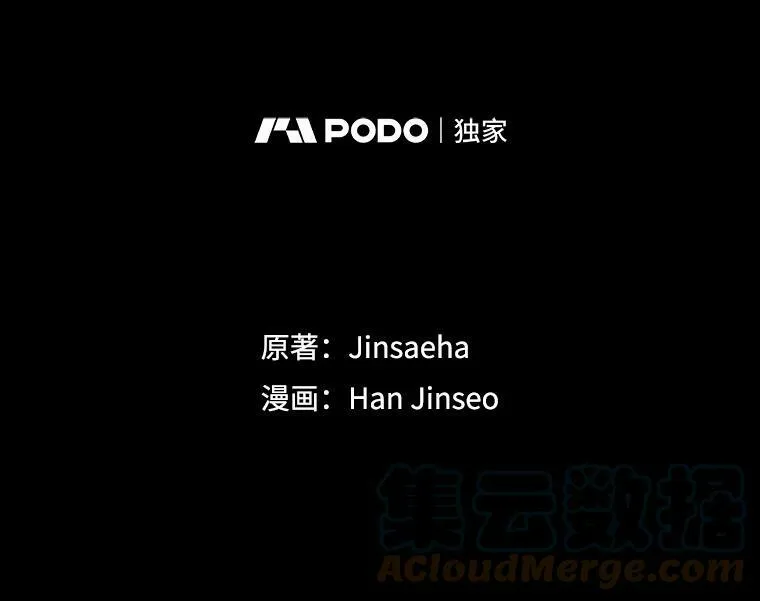 100.罪人36