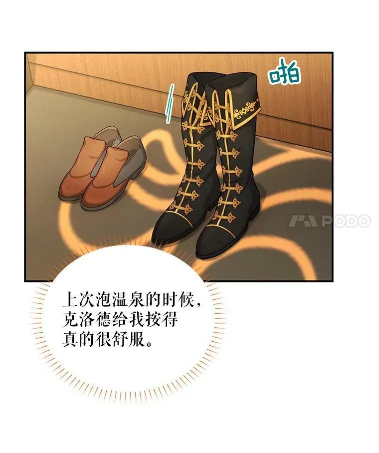 82.我来帮你按摩40