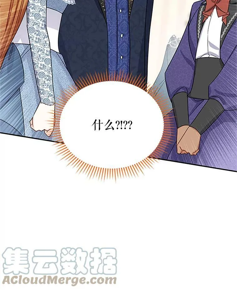 16.不一样的克洛德36