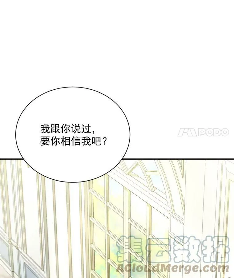52.加斯帕的反击104