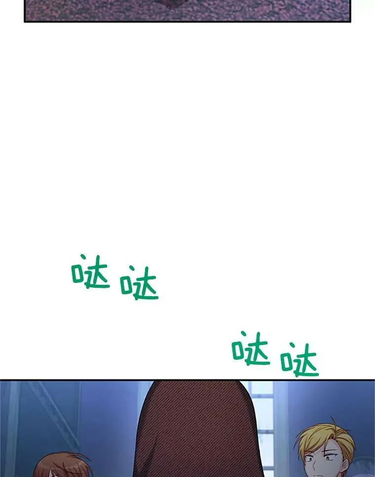 74.我会守护您105