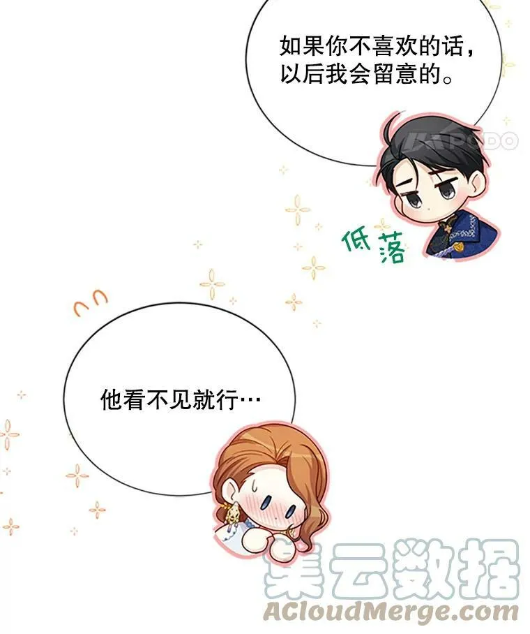 70.你也太熟练了56