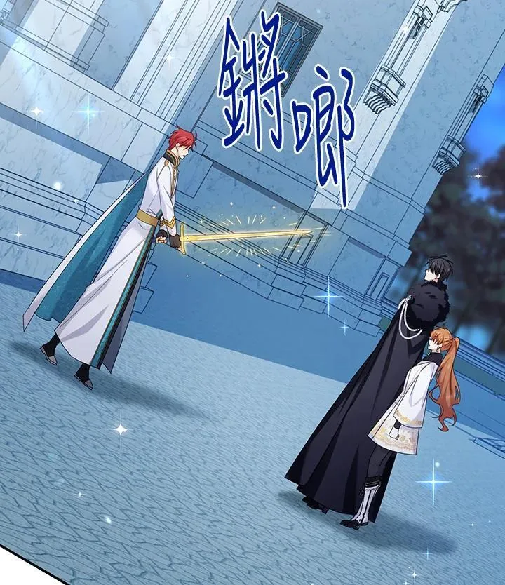 第145话75