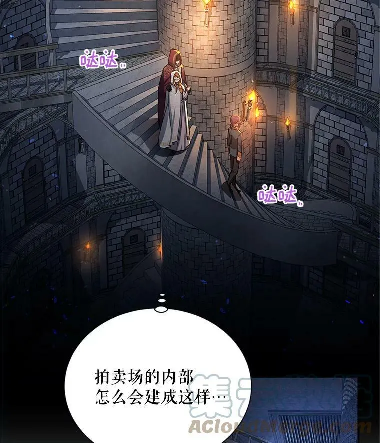 35.妈妈的胸针92
