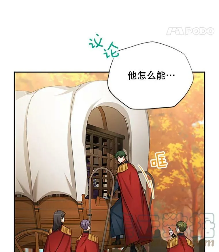 102.遇袭32