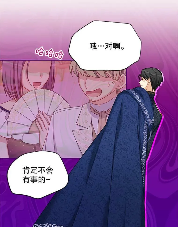 69.相信53