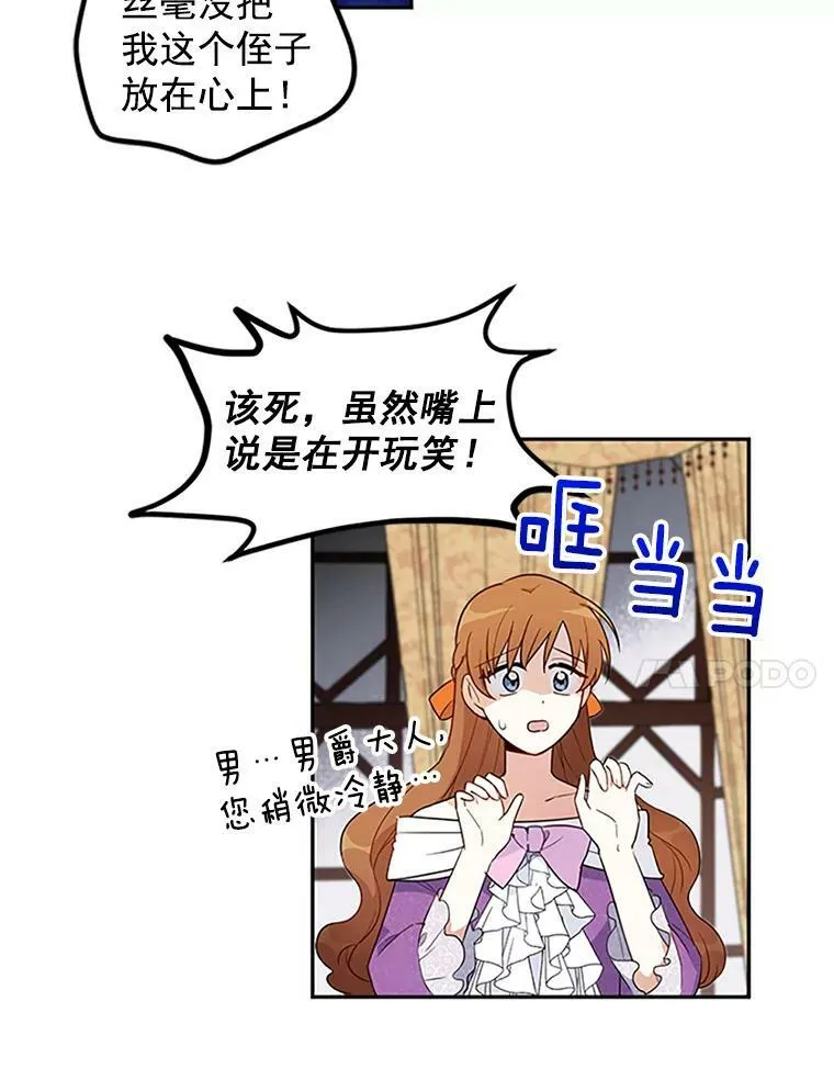 1.惊人的真相35