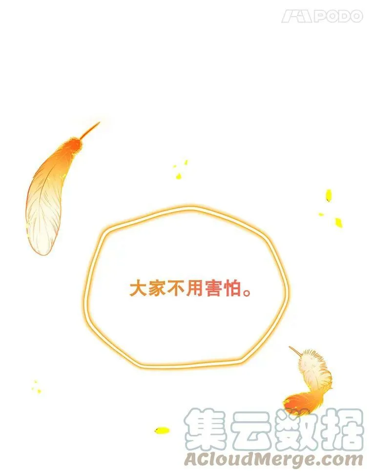 109.神兽之王卢修斯52