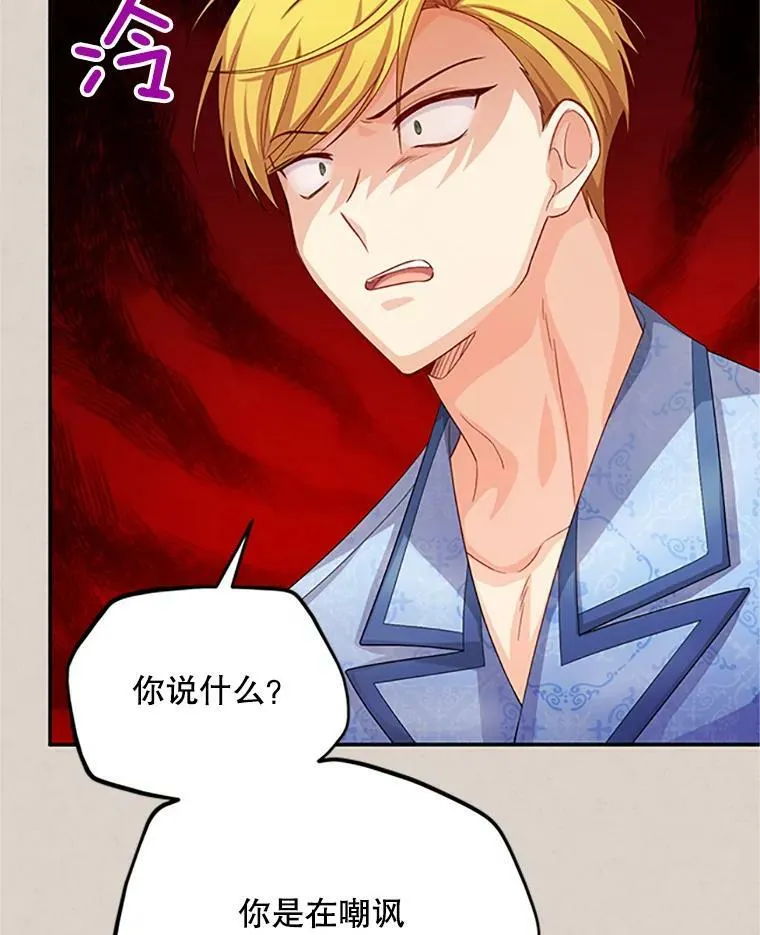 62.偶遇故人113