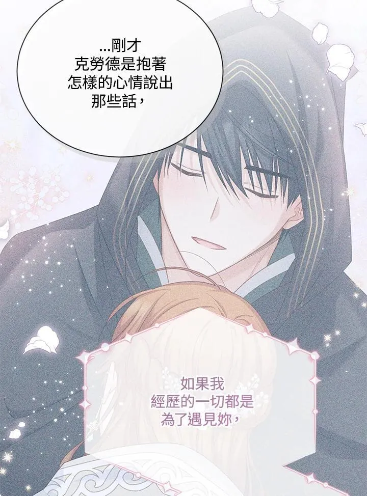 第134话91