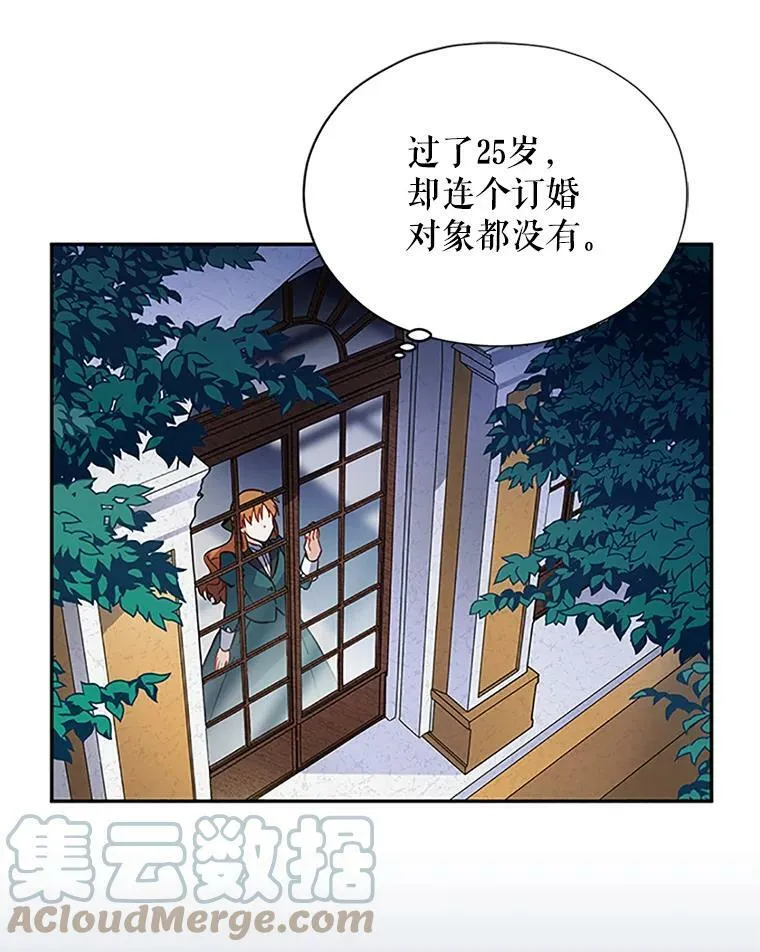 7.半个公爵9