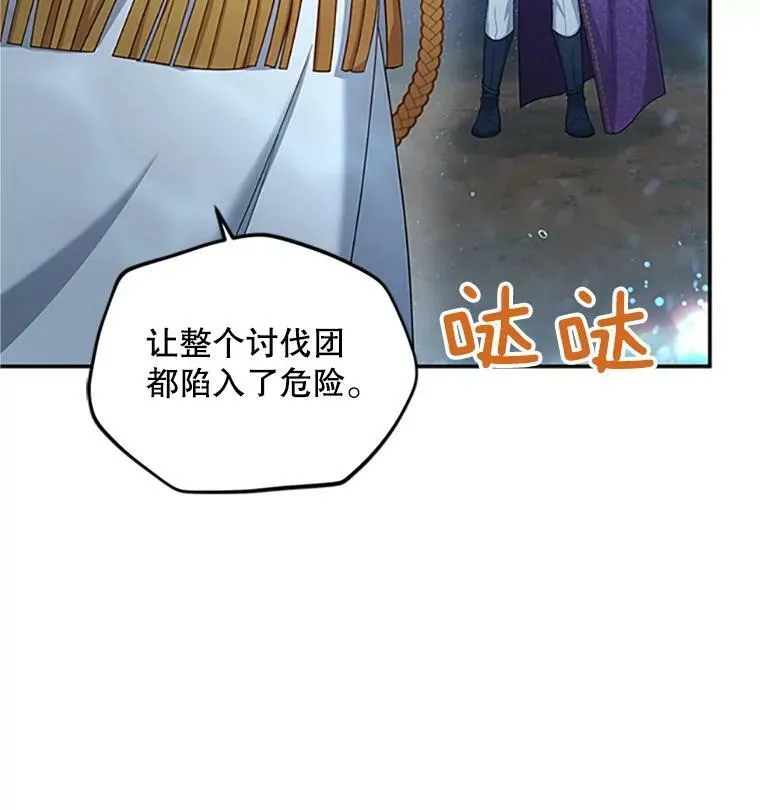 97.无路可退83