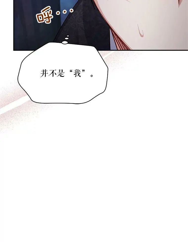 112.克洛德的异样63