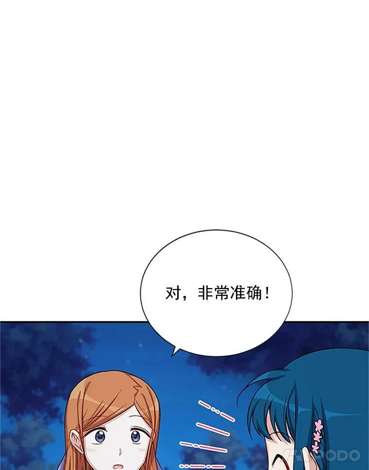 22.断绝父女关系49